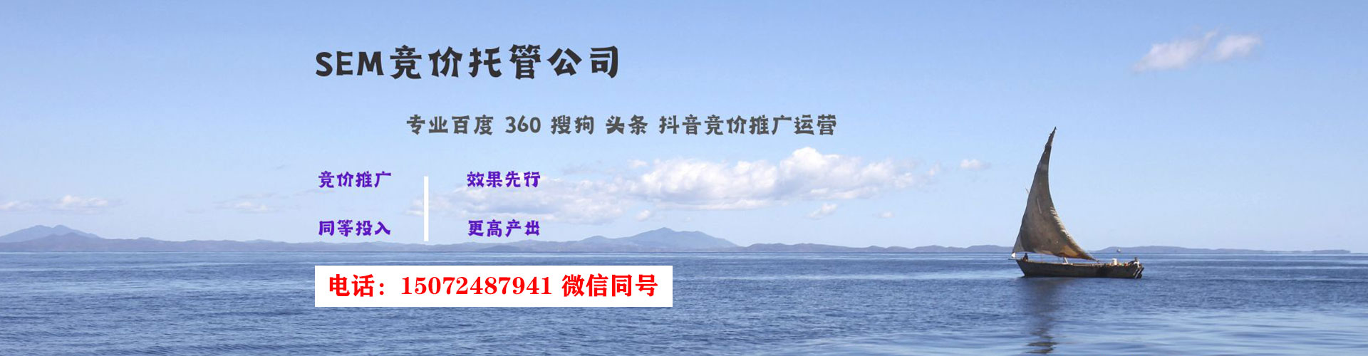 仁怀竞价端口开户